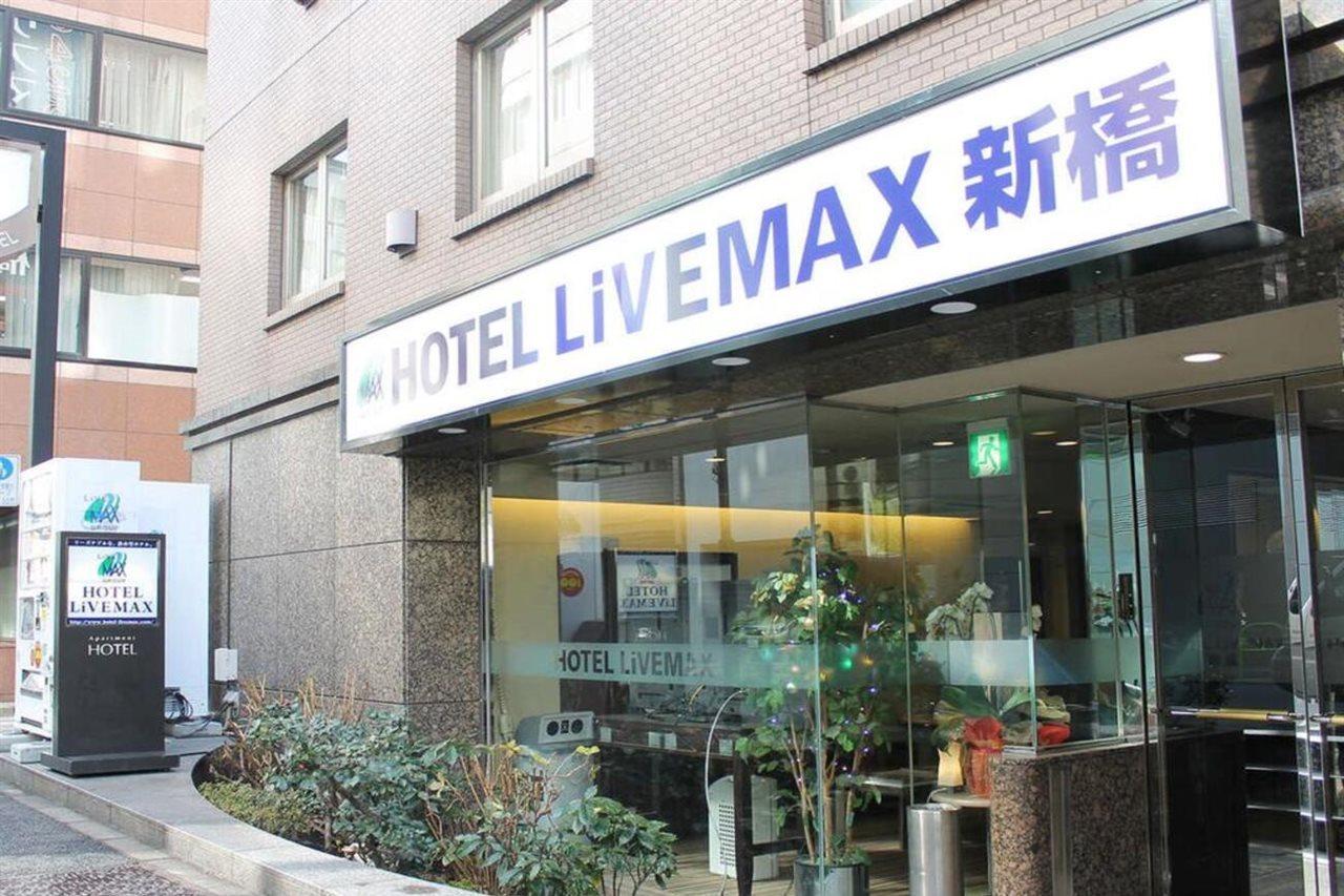 Hotel Livemax Budget Shinbashi Τόκιο Εξωτερικό φωτογραφία