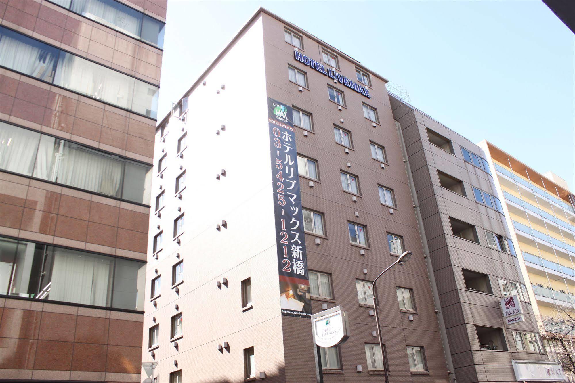 Hotel Livemax Budget Shinbashi Τόκιο Εξωτερικό φωτογραφία