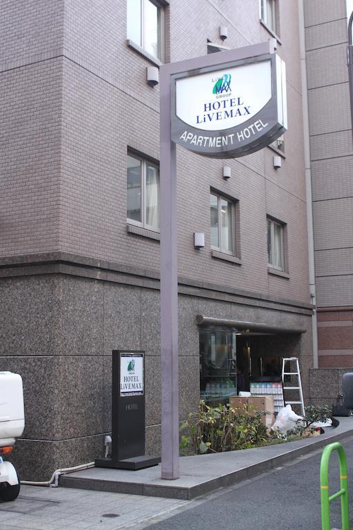 Hotel Livemax Budget Shinbashi Τόκιο Εξωτερικό φωτογραφία